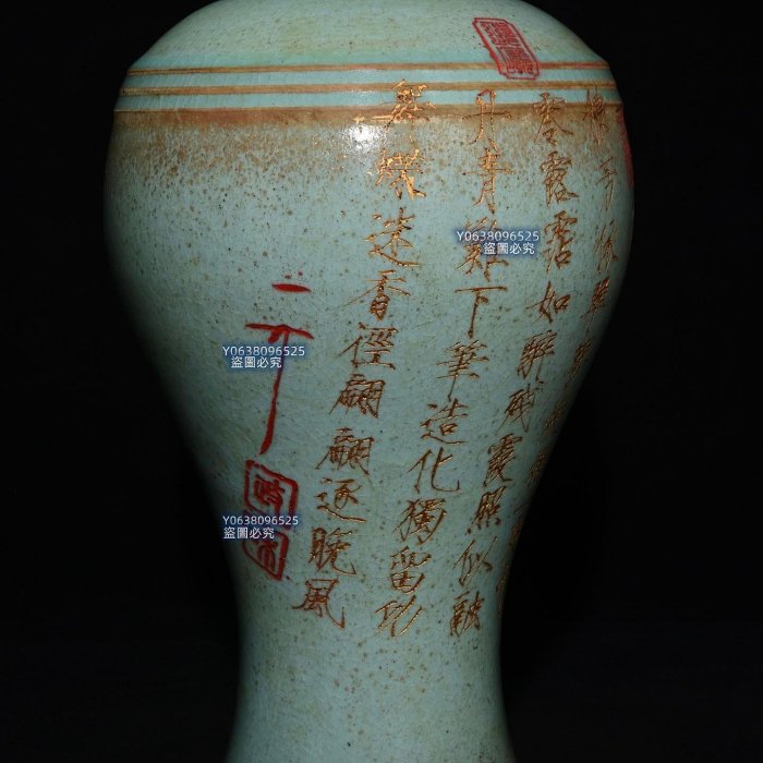 宋汝窯奉華款刻瘦金體紋花口梅瓶，高28.5×15釐米3001185 鈞窯汝瓷官窯