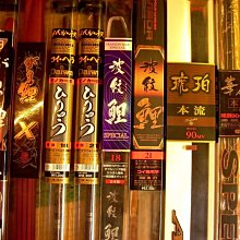 日本製DAIWA最強鯉竿波紋粹ひりゅう18尺21尺24尺波紋鯉GAMAKATSU鯉NFT