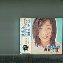 林憶蓮SANDY [18首國語英文都市經典+6首現場] 擁有憶蓮HOLD ME 滾石