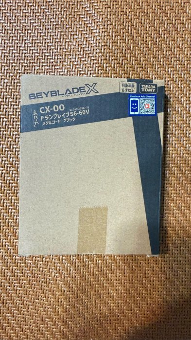 【戰鬥陀螺 / 全新公司貨】BEYBLADE X CX-00 蒼龍勇氣 S6-60V 異色 黑色金屬塗層｜會場限定