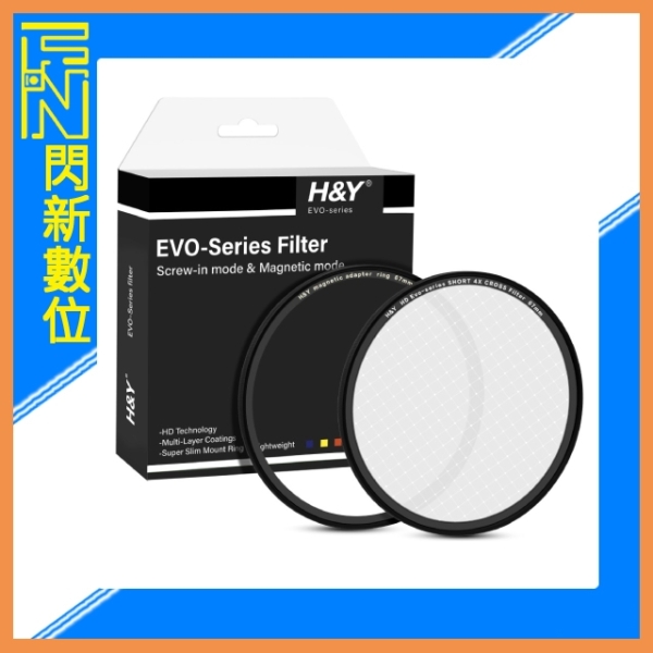 H&Y EVO系列 磁吸 螺紋二合一 77mm 4X 十字 星芒鏡 (77,公司貨)四線