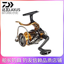DAIWA - DAIWA　laxus　2500lbd Daiwa LAXUS 2500LBD Spinning Reel – EX TOOLS JAPAN, High