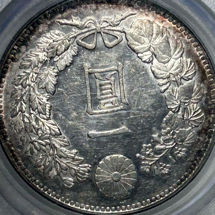 保真】公博鑑定末代龍銀1892年M25日本明治25年壹元龍洋大日本明治二十