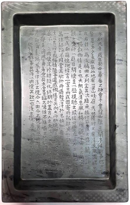 中国古美術品　特大端渓硯　蘭亭文硯　7kg 清の時代　何其仁作 天真藝粟】日本回流中國落款何其仁作□ 蘭亭硯綠端渓大硯細密