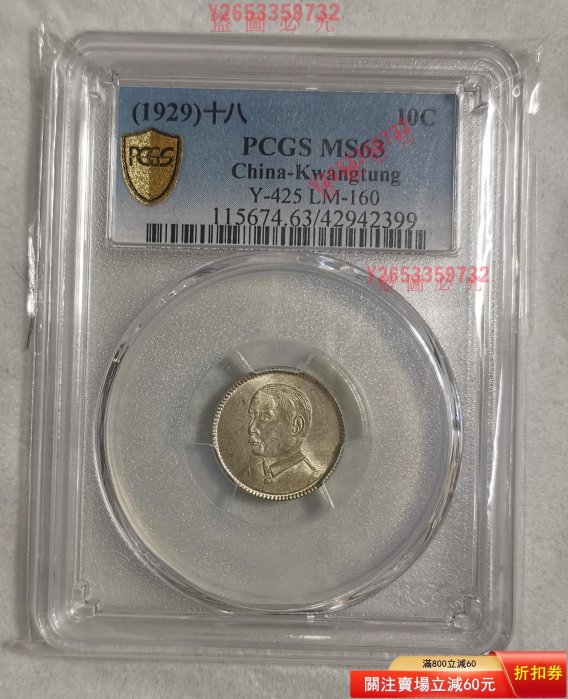 廣東18年ms的價格推薦- 2026年1月| 比價比個夠BigGo