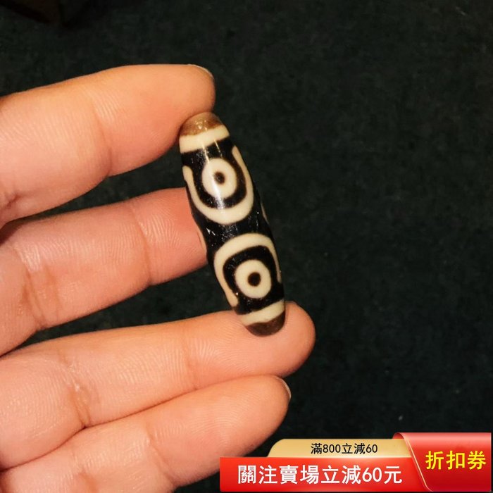 上肯天珠六眼的價格推薦- 2026年6月| 比價比個夠BigGo
