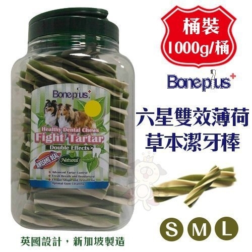 英國BONE PLUS 六星雙效薄荷草本潔牙棒 S｜M｜L號 1000g桶裝(家庭號)『寵喵樂旗艦店』