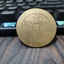 古錢幣-優惠推薦2026年7月| Yahoo拍賣