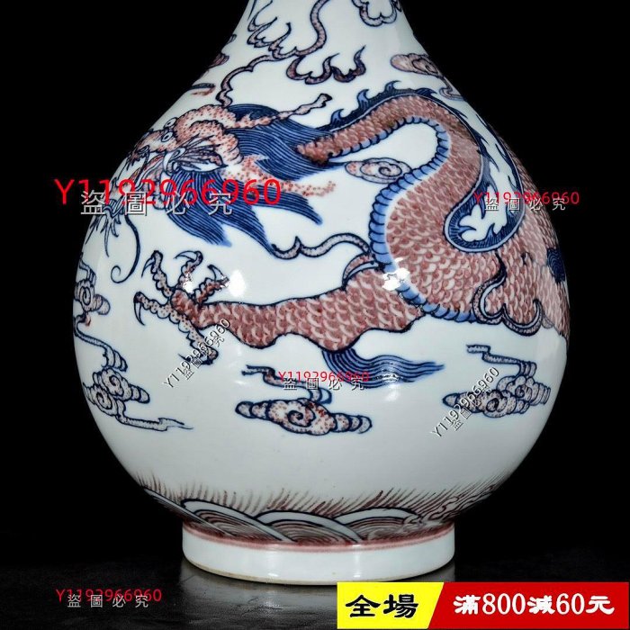 清康熙青花釉里紅龍紋長頸瓶；40x20；8570081937yyd 舊藏古董古玩【大