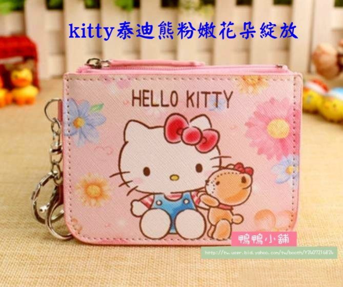 《☆鴨鴨小舖禮品館☆》【鑰匙圈卡套零錢包-W】kitty 凱蒂貓 悠遊卡 會員卡 識別證學生證車票夾 學生上班族 5款選