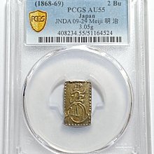 明治二分金　PCGS AU55（スラブ入り） 2銭銅貨 明治13年 未使用 PCGS MS64RB 3432 – 野崎コイン