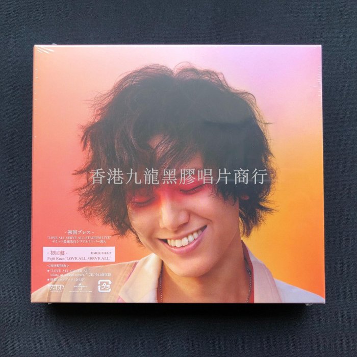 love all serve all 初回的價格推薦- 2026年4月| 比價比個夠BigGo