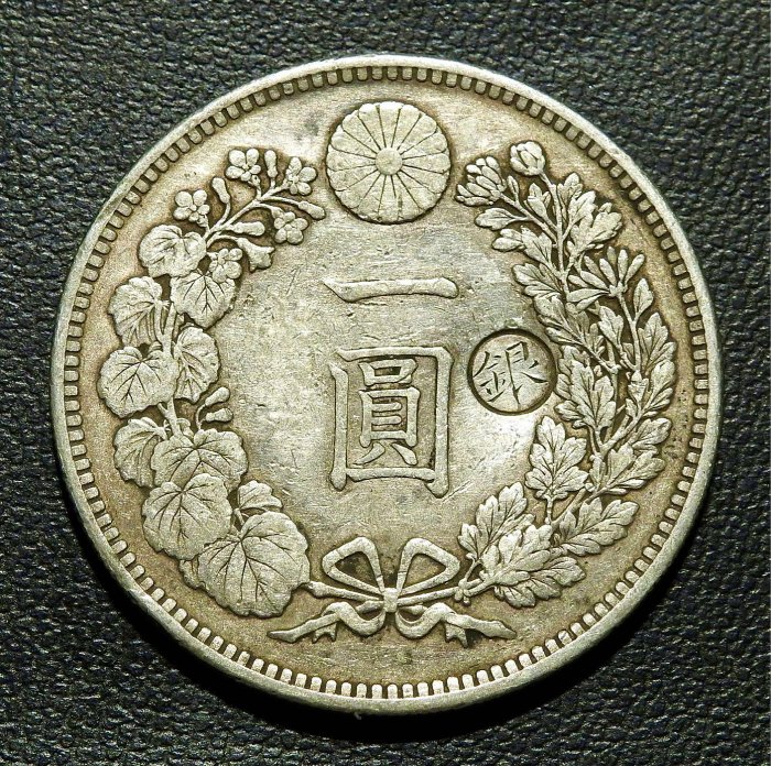 明治二十九年一圓的價格推薦- 2026年5月| 比價比個夠BigGo