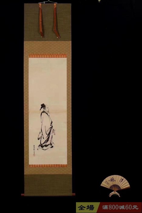清代禪畫方朔図》掛軸狩野探信紙本錦裱新揭裱畫面有過修復南宋梁楷禪宗