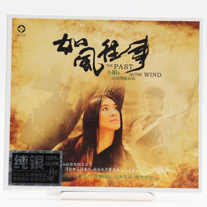 小娟山谷裡的居民的價格推薦- 2026年2月| 比價比個夠BigGo