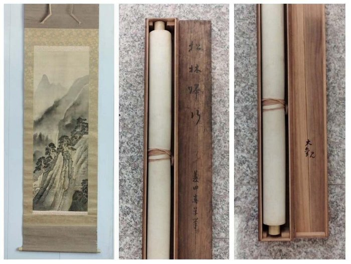 嚴選橫山大觀與菱田春草合作絹本精品「松林歸行」絳綾裱裝，日本20世紀
