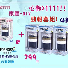 ??Ѳ??ˮ??FORMOSA??????ԡ??ˮ??.Ʒ.??Ʒ.????Ʒ.ԡ.??.????.ˮ.??.011