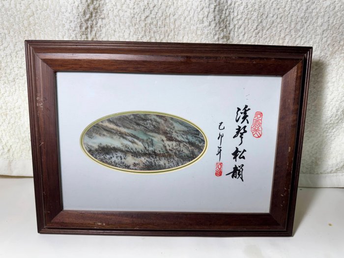 早期收藏 玫瑰石畫 四入