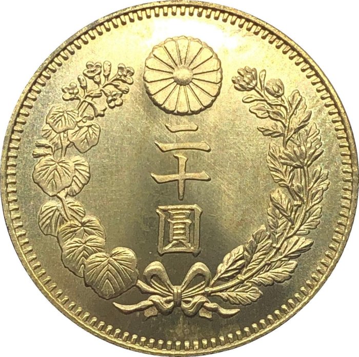 明治金幣二十圓的價格推薦- 2025年8月| 比價比個夠BigGo
