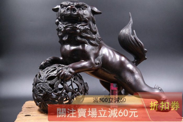 可議價日本銅獅子唐獅子玉獅子獅子滾繡球銅獅擺件明治時代《銅造銀鑲嵌