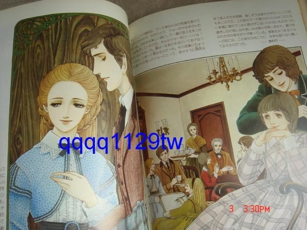 7/05'23 有現貨〔日版絕版畫冊〕內田善美白雪姬幻想彩色畫集1979年(另