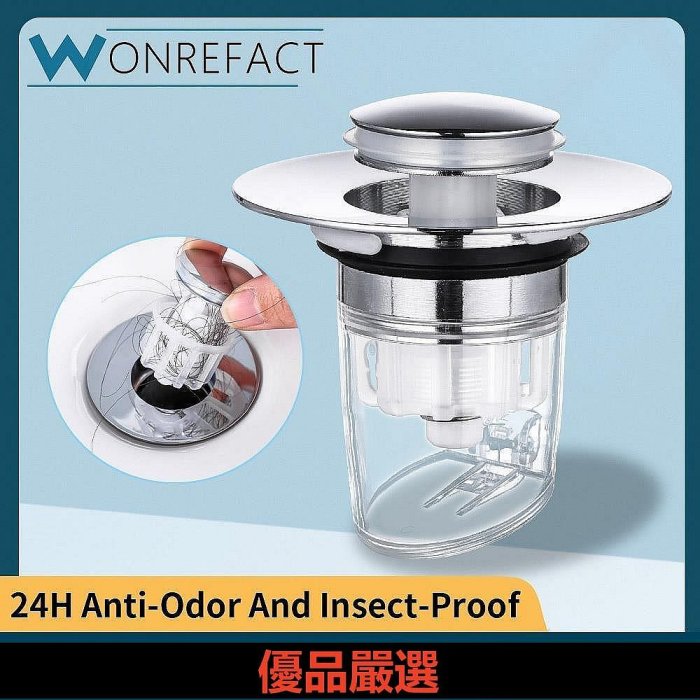 優品嚴選通用黃銅彈出式彈跳芯/排水過濾盆/頭髮過濾器/水槽浴缸過濾器/塞子防異味防蟲水槽/淋浴水槽過濾器