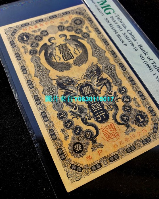 金壹圓的價格推薦- 2025年8月| 比價比個夠BigGo