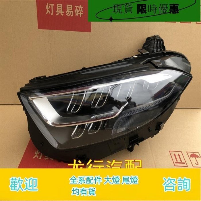 【特殺】台灣現貨賓士W257大燈A180L A180 A200L A200前大燈總成 前杠機蓋 拆車件
