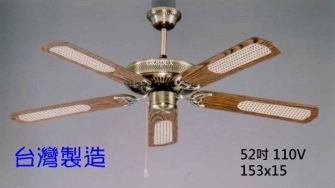 【燈王的店】台灣製吊扇 凡地歐52吋吊扇 /古銅吊扇 學校 案場指定 (可正反轉) S1001 熱銷款