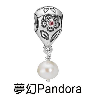 【夢幻 Pandora】 絕版品 Pandora 珍珠墜飾 (現貨)