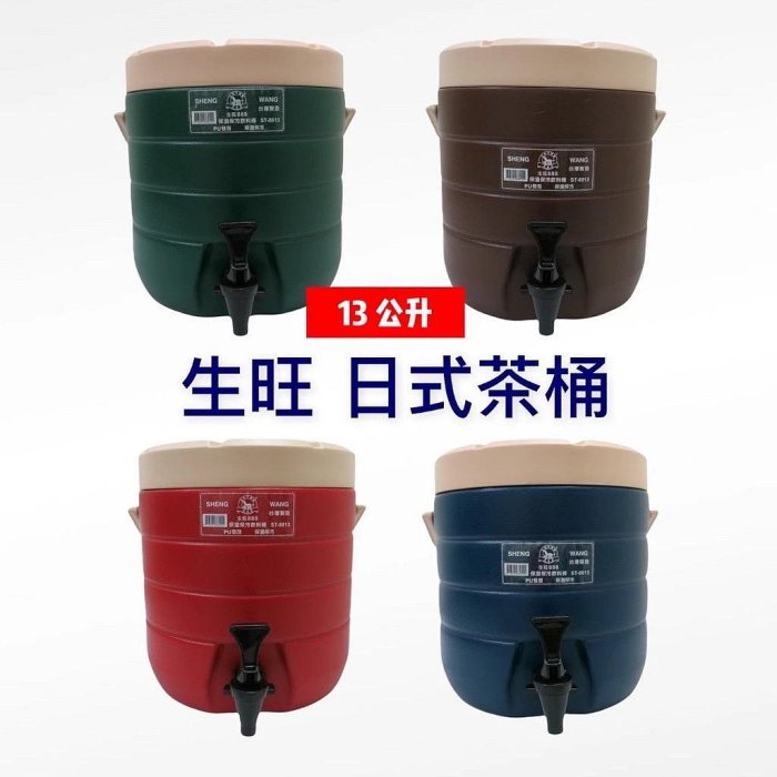 龍鳳茶桶 鯉江廣 Hiroshi Koie 錦だすき 茶注 木箱入 ST0739 | TOKONAME