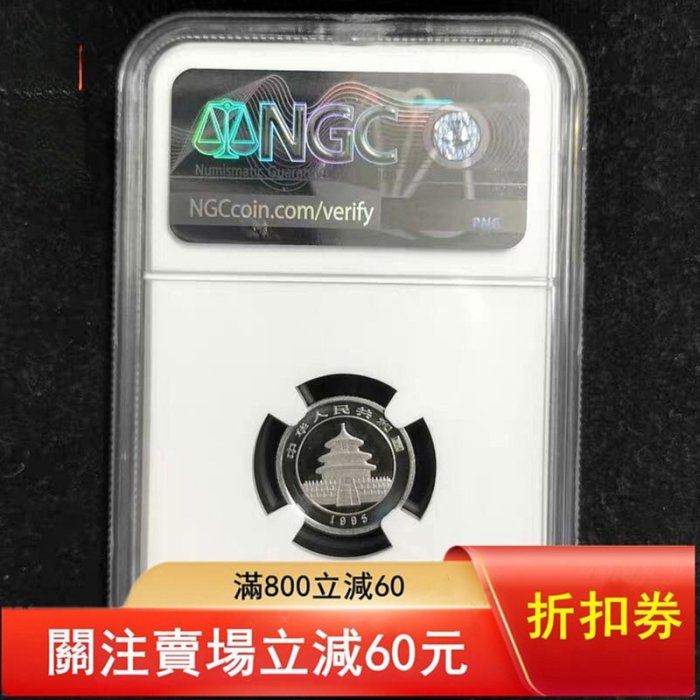 NGC準最高鑑定 PF69 1995年 ケネディ 1/2ドル銀貨 SV900 【公式直販