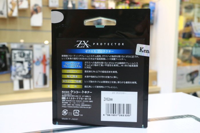 グッズ詰め合わせ Kenko ZXⅡ ゼクロスプロテクター72mm Kenko ゼクロス プロテクター ZX