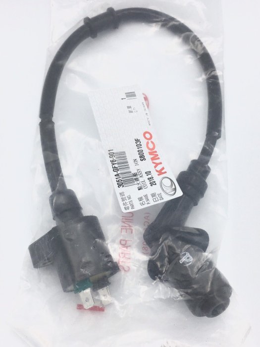 點火線圈 高壓線圈  三冠王 豪邁 G3 如意 奔馳 迪爵 阿帝拉 風雲 3051A-GFY6-901 光陽原廠