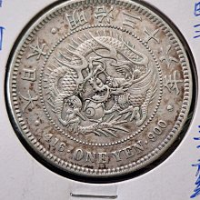 明治三十六年 一圓銀貨 900銀 明治三十六年 龍一圓銀貨 sv.900 日本龍銀明治36年