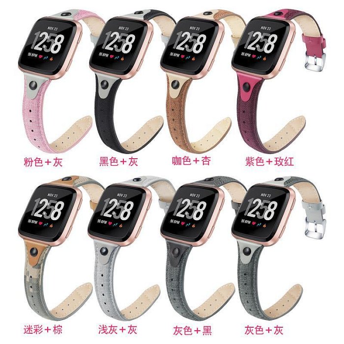 手錶帶 fitbit versa/versa 2手錶表帶腕帶 Versa Lite 尼龍帆布貼條表帶