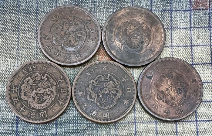 明治15年二錢的價格推薦- 2026年6月| 比價比個夠BigGo