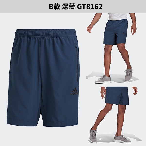 現貨】Adidas 男短褲吸濕排汗拉鍊口袋黑/深藍【運動世界】GT8161