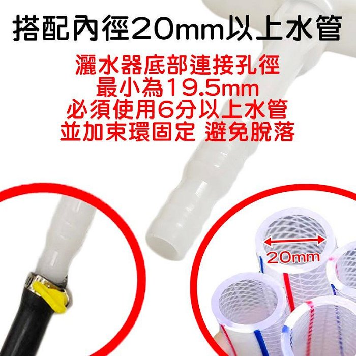 【珍愛頌】N526 大流量手持多頭灑水器 農用澆菜澆花 大流量灑水 大面積噴灑 大流量噴頭澆水 噴水頭 需搭配加壓水泵