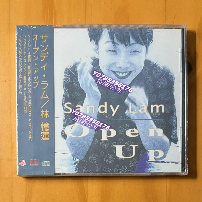 Sandy Lam 林憶蓮 サンディラム Open Up CD サンディ・ラム