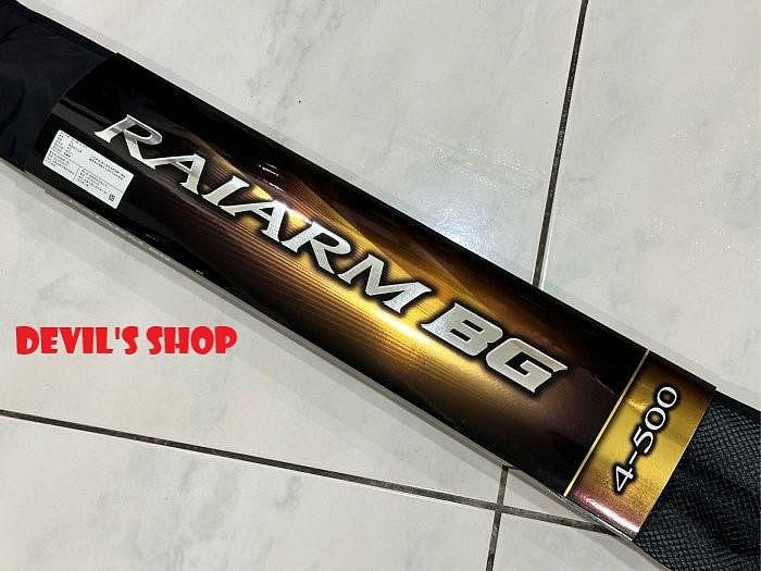 shimano raiarm的價格推薦- 2026年2月| 比價比個夠BigGo