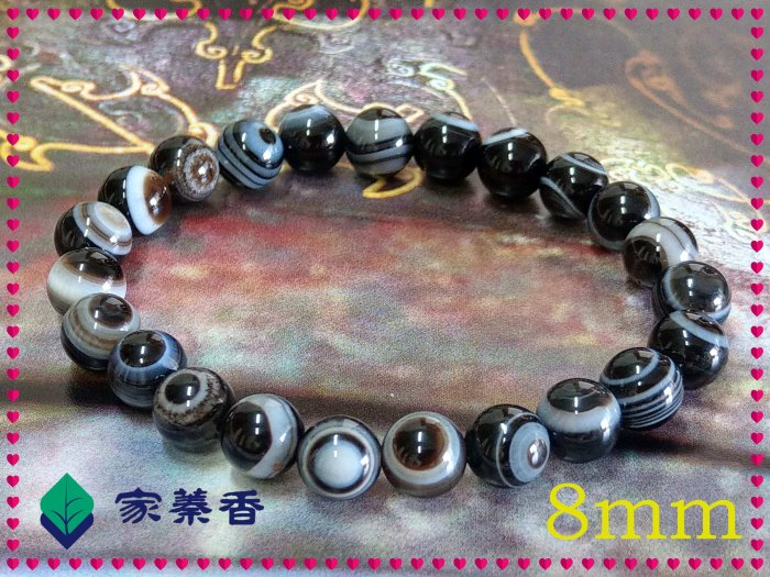 家蓁香】特選西藏九頁岩西藏天珠天然纏絲瑪瑙一線藥師天眼佛珠8mm*23顆