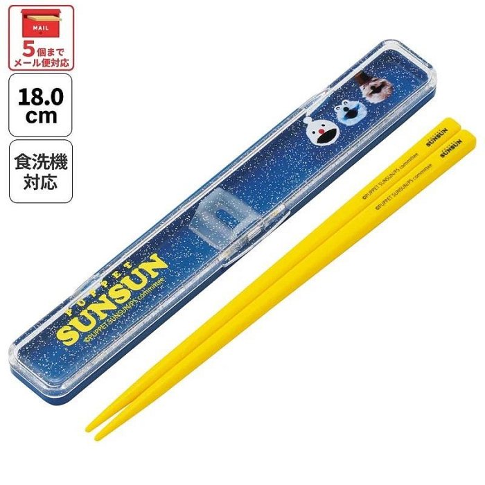 ＊日式雜貨館＊日本限定 帕比順順 sunsun 系列周邊商品 氣墊梳子 吊掛式面紙套 摺疊手提收納籃 自動鉛筆 搖搖筆 環保筷 保鮮盒 水壺套 購物袋 水杯組