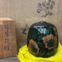 花瓶 　落款　木仙造　時代箱　大正 日本回流名家藤原昭二實木大漆蒟醬塗花瓶，一木整挖藝術杰作暈染漆雕戳