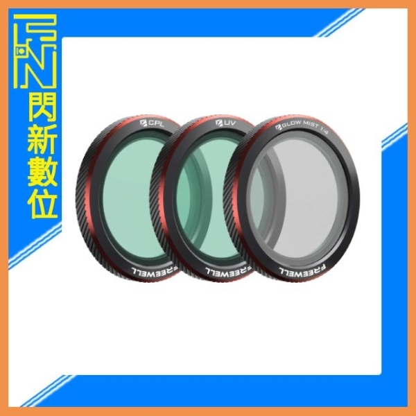 Freewell DJI Neo 2 磁吸濾鏡-日常套組 ESS(3入) 公司貨 CPL、 UV，、Black Glow Mist 1/4