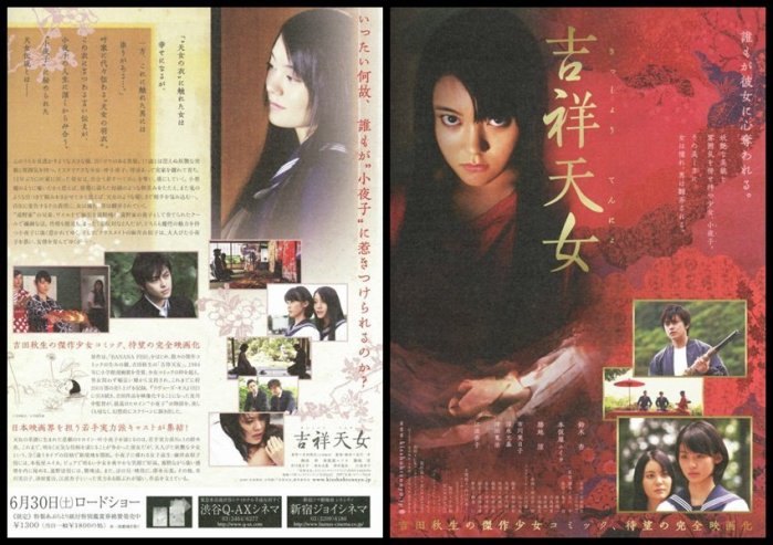 日本吉川的價格推薦- 2025年12月| 比價比個夠BigGo