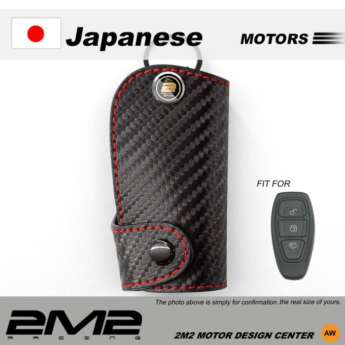 2M2_ FORD 2016 KUGA 1.5  KUGA 2.0 Focus  福特 汽車 晶片 鑰匙 皮套 保護包