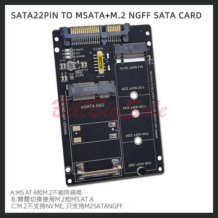 固態硬碟轉換卡 (mSATA或M.2 NGFF轉SATA)M.2 SSD 雙槽轉2.5吋硬碟盒 4槽5槽轉3.5吋硬碟盒