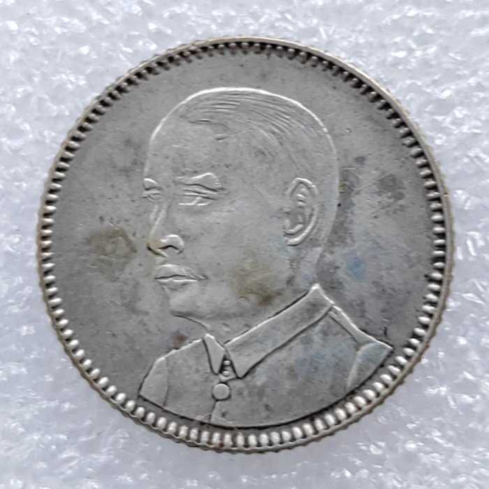 旧紙幣　中国　東三省官銀號　壹角　民國18年　東三省　1929年　超美品K39 民國1929年民國18年孫中山壹毫1角廣東省造銀幣3304 | Yahoo拍賣
