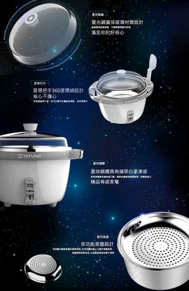 ★大同電鍋釜　大同星球鍋★ 大同電鍋6人份多功能星球電鍋TAC-06HT | 6-9人份電鍋| Yahoo購物中心